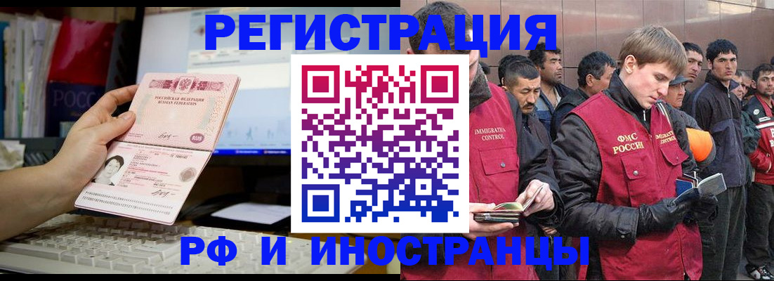 регистрация для школы в Уссурийске